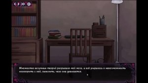 Заромансить бабочку (Все концовки) | Прохождение Butterfly Affection #2 (ft. StrangerWitch)