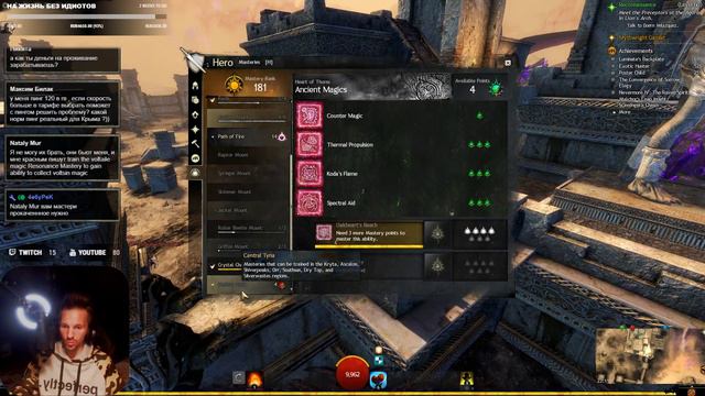 Guild Wars 2. JAHAI. Ивенты НОВОЙ КАРТЫ! смотреть онлайн
