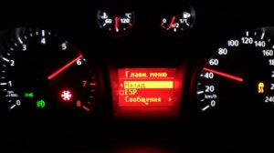 Форд Фокус 2. 2.0 . мкпп. разгон до 100 км.  2 часть.