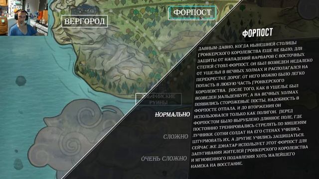 Para Bellum Обзор, первый взгляд на игру. смотреть онлайн