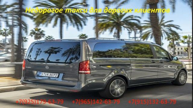 ТАКСИ: ПЕРЕСЕЧЕНИЕ ГРАНИЦЫ, В ТАДЖИКИСТАН, АЭРОПОРТЫ, ВОКЗАЛЫ. смотреть онлайн