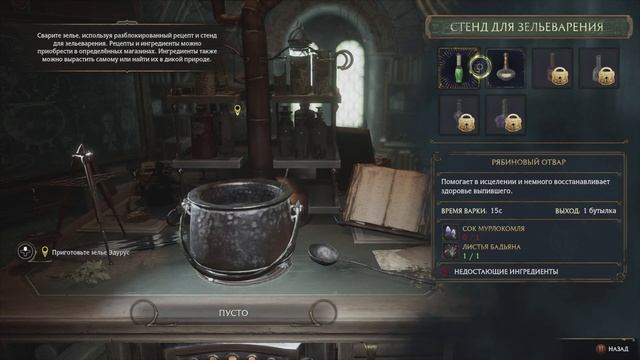 Огляд Hogwarts Legacy від ChatGPT смотреть онлайн