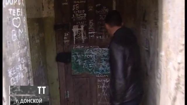 «Тульская территория»: взгляд на Донской смотреть онлайн