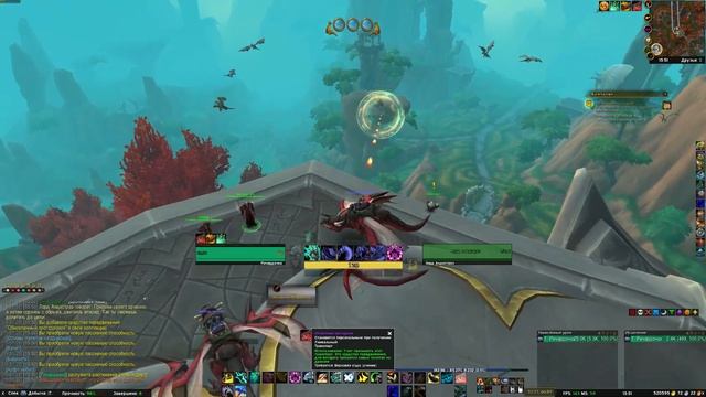 Первый полет на драконе в WoW Dragonflight!! Это супер!!! Квест "Как планировать на драконе" смотреть онлайн