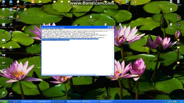 Как установить читы на майнкрафт 1.5.2 (Без микрофона) смотреть онлайн