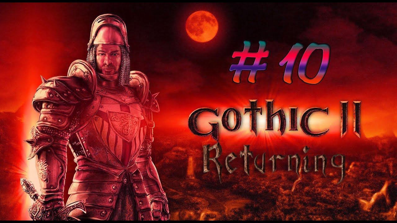 Gothic 2 Ret., Legend (0066) #10.1. Плато Древних, зачистка смотреть онлайн