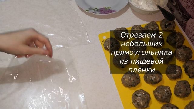 РЕЦЕПТ БРИЗОЛИ ИЗ ФАРША