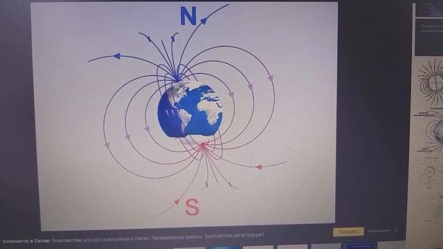 Путаница с магнитными полюсами Земли и стрелками компасов смотреть онлайн