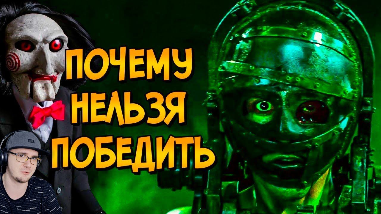 Почему НЕЛЬЗЯ ПОБЕДИТЬ ловушки из фильма Пила 2? ( Как Победить наоборот) Звездный Капитан | Реакция