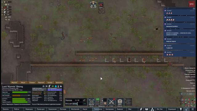 500% Пещерный человек 2 - Rimworld Ideology