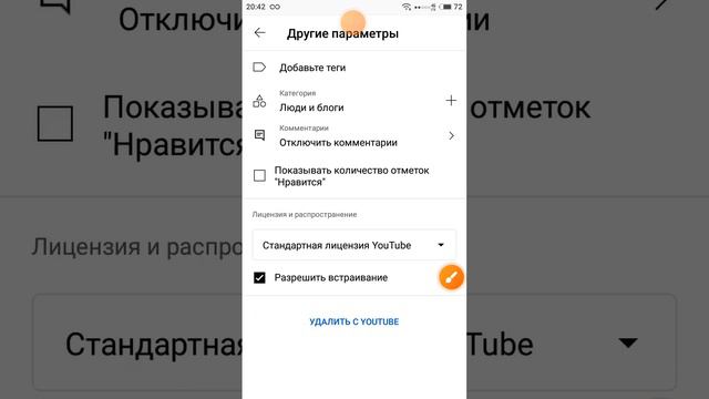 Как открыть коментарии под видео детский способ смотреть онлайн