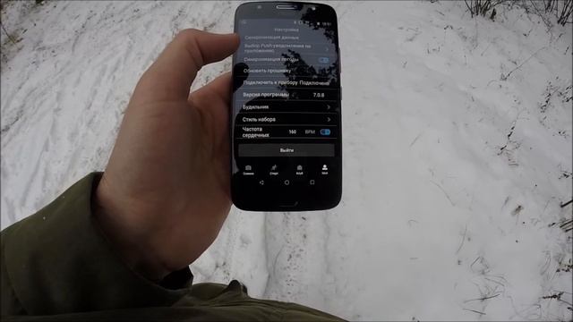 Умный браслет UW200-GPS. Обзор/ Smart bracelet UW200-GPS. Review смотреть онлайн