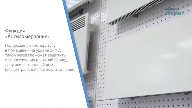 Как выбрать обогреватель Какой лучше электрический конвектор смотреть онлайн