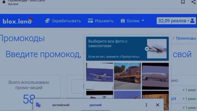 #roblox #bloxland #robux \\•?Как заработать бесплатно робуксы??•//?•промокодик Blox.land•?//