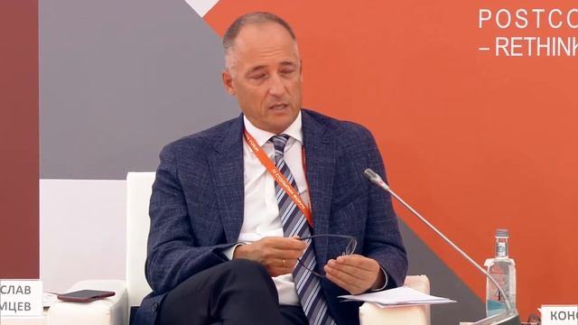 Пленарная дискуссия «Экономика России. В ожидании роста» смотреть онлайн