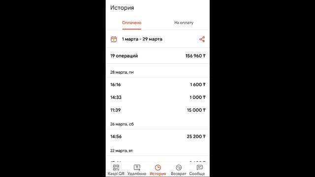 Ловля в Камышах