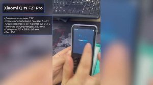 ТОП—7. ?Лучшие кнопочные телефоны с поддержкой 3G/4G. Рейтинг 2023 года!