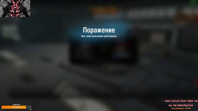 Дождались обновления 8.7! Игра в рандоме, взводы и многое другое. Цель:610 танкистов смотреть онлайн