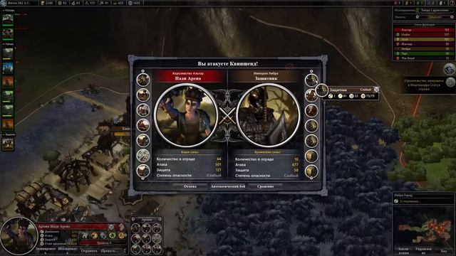 [2021] Fallen Enchantress: Legendary Heroes - Война - Часть 11 смотреть онлайн