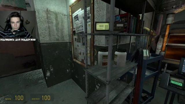 Half-Life 2 ► Прохождение #1 Сити 17 и Алекс! смотреть онлайн