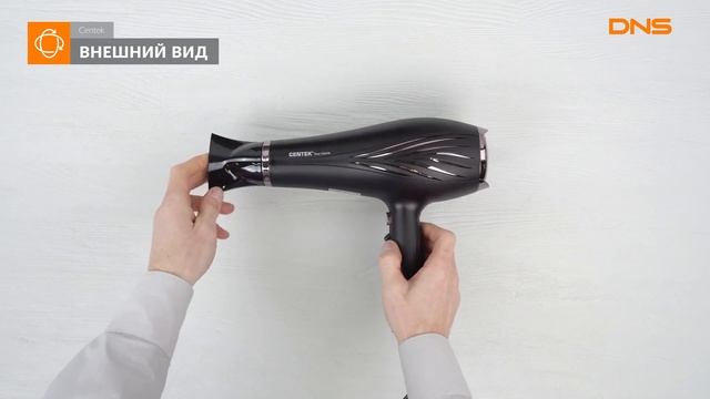 Распаковка фена Centek CT-2265 / Unboxing Centek CT-2265 смотреть онлайн