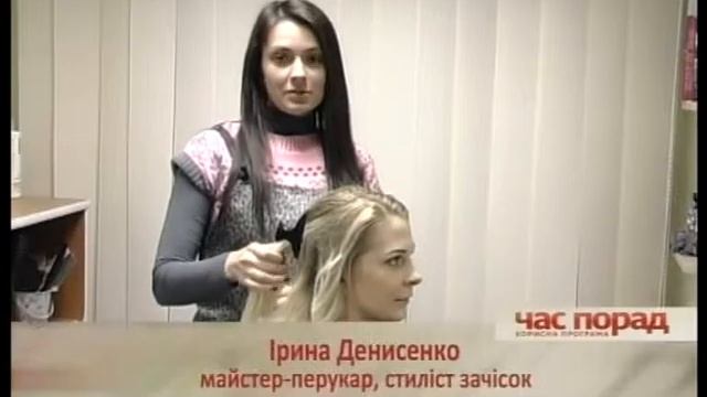 Ира локоны смотреть онлайн