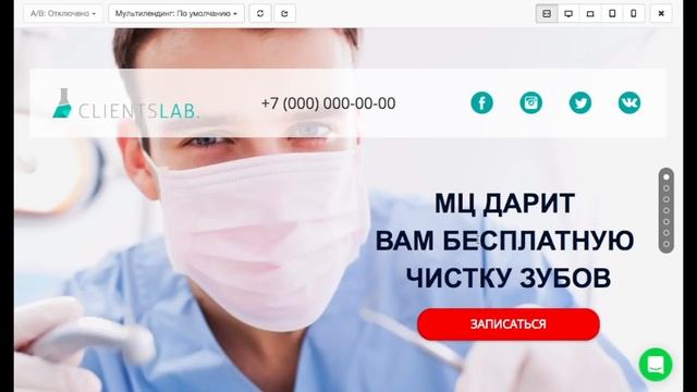 Видеоурок: Демонстрация нового слайдера секций смотреть онлайн