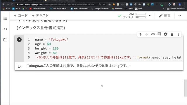 Python入門　format関数 смотреть онлайн