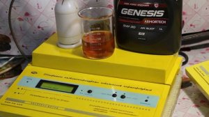 Масло Lukoil Genesis  Armortech FD 5W-30 проверка CCS при.. -30гр.