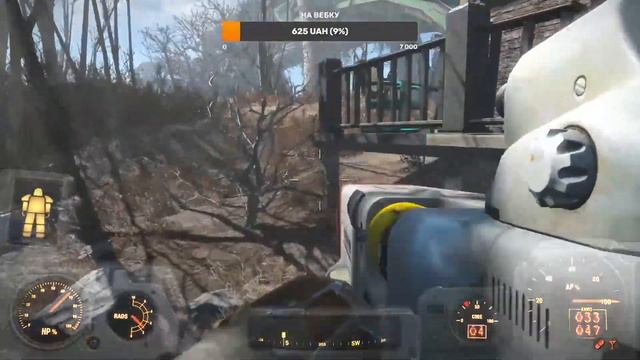 Fallout 4 смотреть онлайн
