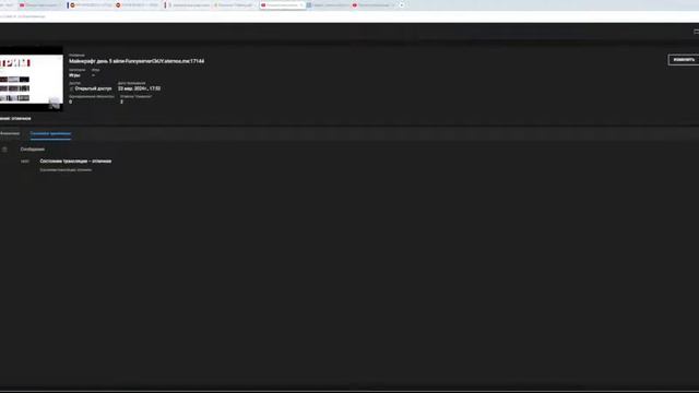 Майнкрафт день 5 айпи-FunnyserverCkUY.aternos.me:17144 смотреть онлайн