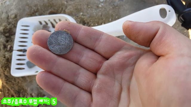 4-Year Old Girl's First Metal Detecting Finds Ever! Metal Detecting: Korea смотреть онлайн
