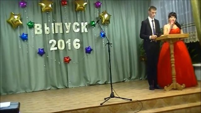 Выпускной смотреть онлайн