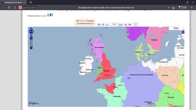 История Британскких островов 1000-2021 смотреть онлайн