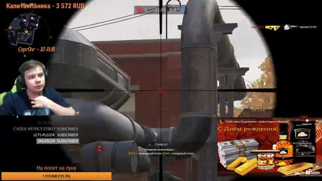 WARFACE. СЕГОДНЯ МНЕ ИСПОЛНИЛОСЬ 12 ЛЕТ:) смотреть онлайн