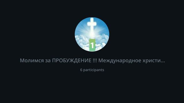 13.01.22 10час. Международное христианское служение. Молимся  за ПРОБУЖДЕНИЕ  !!!#ПРОБУЖДЕНИЕ2022 смотреть онлайн