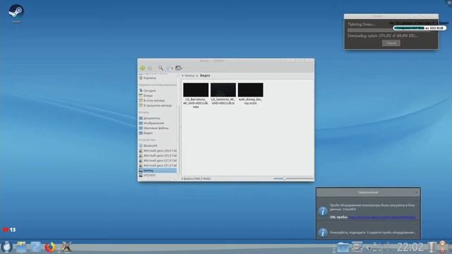 Дистрибутив ROSA R11.1 (KDE) Часть 2 и CentOS 8 Stream смотреть онлайн