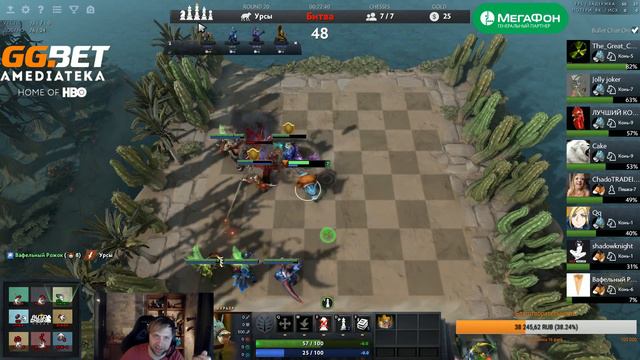 NS играет в Dota Auto Chess 12.02.2019 смотреть онлайн