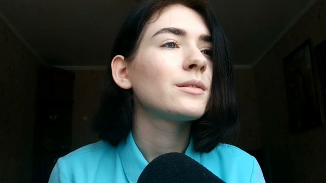 "Замолчи" Ах Астахова / Стихи смотреть онлайн