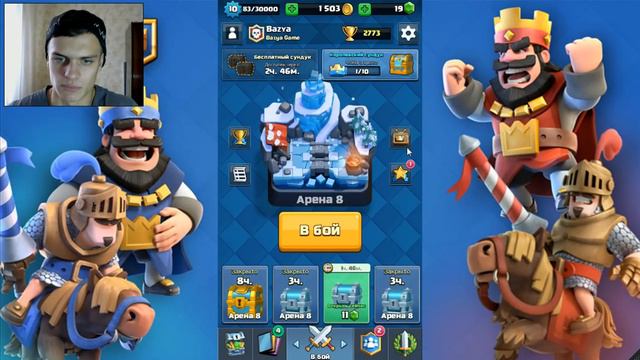 СУПЕР КОЛОДА ДЛЯ СПАРКИ в Clash Royale смотреть онлайн