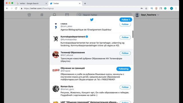 Как использовать твиттер / twitter 2019! Достоинства социальной сети, лента микроблогов смотреть онлайн