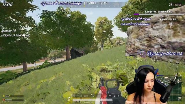 😍Две Девушки против сквадов😍 ► PUBG ►Playerunknown's battlegrounds смотреть онлайн