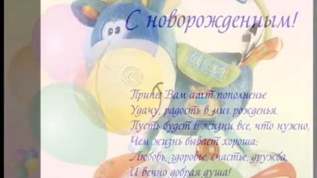 ДЕНЬ РОЖДЕНИЯ МАРУСИ 16 МАЯ 2013 смотреть онлайн