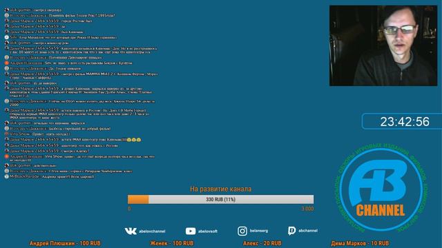 Стрим №7: Общаемся на темы игры, фильмы, комиксы, отвечаю на ваши вопросы) смотреть онлайн
