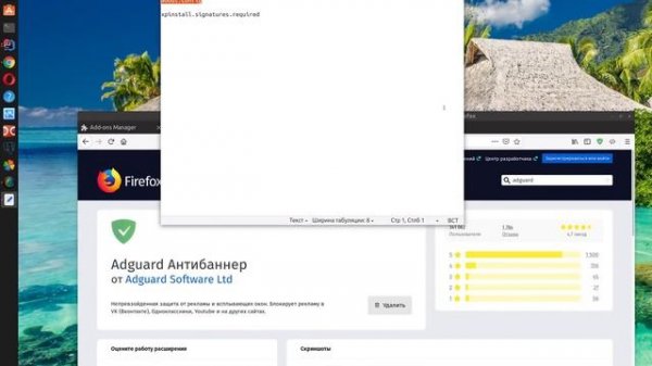 В firefox не добавляются плагины
