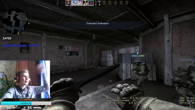 СТРИМ КС ГО.ПОДНИМАЕМ БАБКИ НА КЕЙСАХ🔥🔥.ИГРАЕМ В МАИНКРАФТ😈😈.ДОБЬЁМ 600 ПОДПИСЧИКОВ?👊🏻 смотреть онлайн