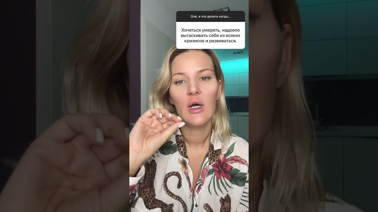 ХОЧЕТСЯ УМЕРЕТЬ! ПОЧЕМУ? #shorts смотреть онлайн