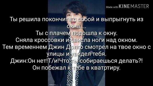 /Реакция Bts❤/Когда Т/и решила покончить с собой а мембер ее спас. смотреть онлайн
