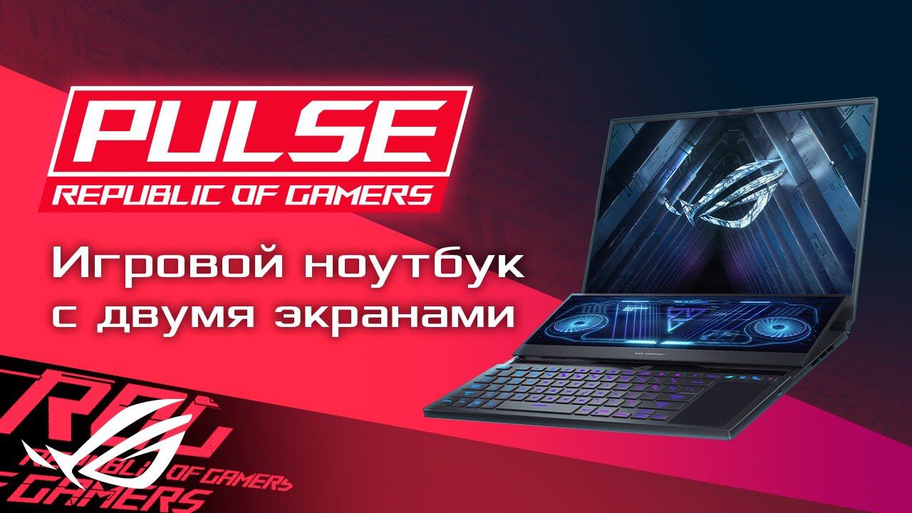 GTA 5 на Game Boy, Рик и Морти в RS Siege, Elden Ring, Grid Legends \ ROG  PULSE [28.01.22]