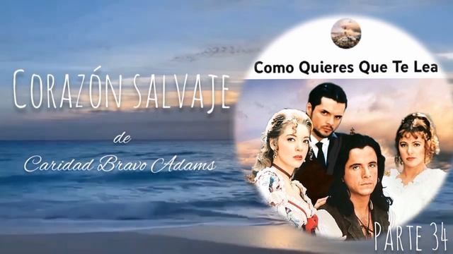 34.CORAZÓN SALVAJE Libro de Caridad Bravo Adams. Voz humana. смотреть онлайн